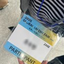 2025 GLOBAL TALENT FAIR 채용박람회 참여 후기
