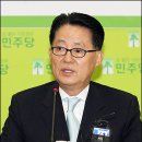 "여당 중진의원도 사찰했다면 야당 의원들은 얼마나?" 이미지