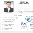 [속보]오바마 획기적 취업이민개선 조치 시사/한국 사회의 문제점 한 가지/이민 - 비지니스 - 종업원 1 이미지