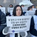 신세계 디에프 글로벌 노동조합 이미지
