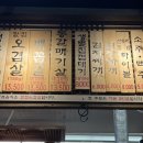 허정우푸드샾