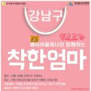 마터피아