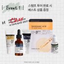 지에스25 구덕대림행운점 | [서울|성수] 4월 3주차 팝업스토어 리스트 정리(~4/18 방문가능) | 진행중인 성수동 4월 팝업