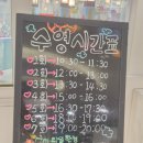 붕붕카워시 | 송도 베이비엔젤스 다녀왔어요 (시설 구성 + 실제 이용 후기)