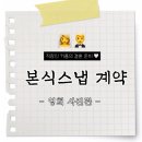 스윗 피플 | 빌라드지디 청담 웨딩스냅 영희사진관 선택한 이유 본식스냅 계약 후기