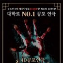 아스가르드씨어터 네이버블로그