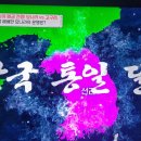 벌거벗은세계사 동아시아 패권전쟁 당나라 VS 고구려 7. 제2차 침략은 평양성 전투 이미지