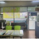 당진최고공인중개사사무소 이미지