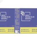 피쉬케어 이미지