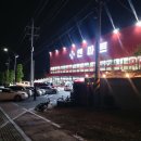 엔마트 홍성점 이미지