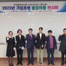 폴리택대 반도체융합캠퍼스 이미지