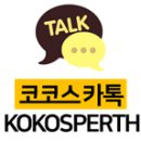 퍼스동물병원 이미지