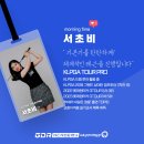 나단골프연습장 | 연습장/서초 골프 레슨] 💙이벤트💙 GDR 아카데미 서초 남부터미널점 프리미엄 골프연습장 &lt;원포인트 레슨&gt;