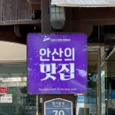 구이명가 국민갈비 이미지