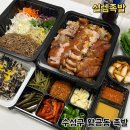 수성구 황금동 족발 맛있고 푸짐한 설렘족발 포장 후기