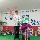 6.13 지방선거 전국방송고 동문(37명) 후보 안내. 격려를~^^ 이미지
