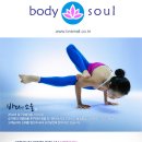 바디 앤 소울 이미지