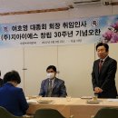 지아이에스주 이미지