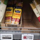 쇼페 | 이마트 미리 만나는 랜쇼페 장보기 후기｜필요한 것만 골라 담은 현실 장보기