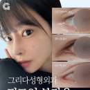 더(The)예쁜얼굴만들기성형외과의원 | 뒤트임 부작용 해결을 위한 정밀한 선택 그리다성형외과 뒤트임 복원술!