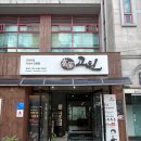 고원(주) | [후기] 남원 흑돼지 맛집 프리미엄 숙성육 전문점 ‘고원’