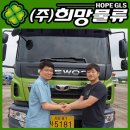 홍천등기소 | 홍천지입차 일자리 퇴직걱정 없어서 좋네요