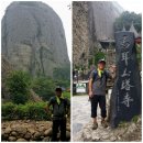 수양제 | 말의 귀를 닮은 봉우리 진안 마이산(馬耳山)