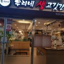 사내byc