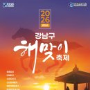 강남미래타워 이미지