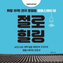 바이블스테이 이미지