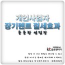 금호카서비스센타 이미지