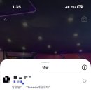 월드킹 경주보스케점 이미지