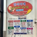 민석이네삼형제2호점 | 속초 당일치기, N번째 방문 대포항 민석이네 삼형제 조개구이 내돈내산 후기