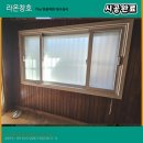 대구샷시 달서구 주택 KCC창호 샷시 전체 교체 깔끔한시공 !