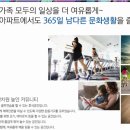 갈곶초등학교병설유치원 이미지