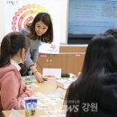 원주교육문화관 이미지