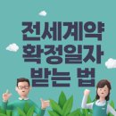 9시고덕파라곤공인중개사사무소 이미지