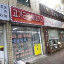 믿음직업소개소 이미지