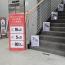 금호타운크리닝 이미지