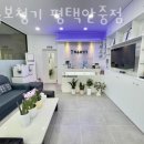 복음보청기평택안중점 | 평택 안중읍 보청기 복음보청기 평택안중점 가격 위치