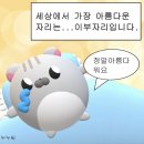 탬버린노래연습장 이미지