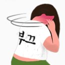 오늘은녹차