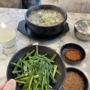 은지순대 | 세종 맛집 우막산순대국 대평시장 순대국밥 맛집