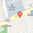 전태인치과의원 이미지