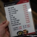 강릉이정태수제갈비 이미지