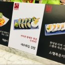 한양분식 이미지