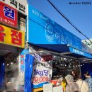 소성로 | [학익맛집]가성비킹크랩맛집!!!어촌마을 이장댁