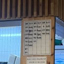 청조횟집 이미지