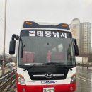 **진도서망항 출조버스**출발공지** 진도/토너먼트호**4월25일종일 낚시**24일 저녁출발** ~출발 일시 경유지~ **코로나19 방 이미지