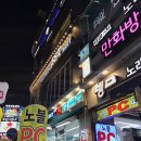 휘니스빌딩 이미지